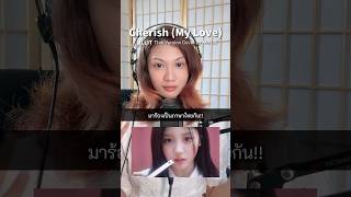 Cherish My Love  ILLIT thaiversion kpop illit [upl. by Oznerol215]