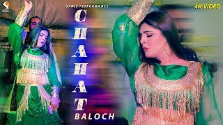 Chahat Baloch Dance Performance Faislabad Show 2022 [upl. by Dlaniger248]