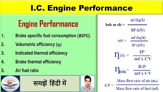 IC Engine Performance Hindi [upl. by Hpsoj]