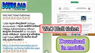 VAO Hall ticket 27102024 vao KEA exam villageadministrativeoffices vaoexamhallticket [upl. by Yoreel]