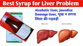 सड़े लिवर में भी जान फूंक दे Best syrup for liver  silymarin tricholine citrate Vitamins suspension [upl. by Leotie]