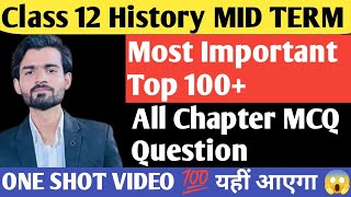 😱Class 12 History MCQ Important Question  Top 100 MCQ For Mid Term 202425  Class 12 History 🔥 [upl. by Yeldah]