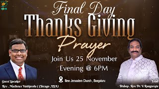 Thanks Giving Prayer  Day 4  25th Nov  Bishop Dr V Rangaraju  NJC Bangalore  NJHM [upl. by Alie]