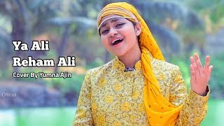 Ya Ali Reham Ali Cover By Yumna Ajin [upl. by Gretel294]