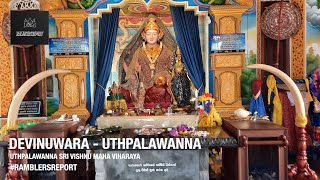 Devinuwara  Uthpalawanna Sri Vishnu Maha Dewalaya [upl. by Aicilas]