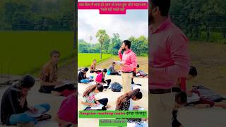 Sangram coaching centre song motivation examगुरु [upl. by Idnod]