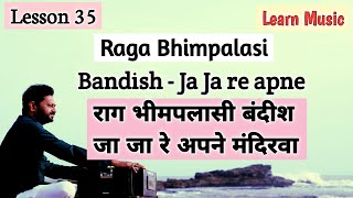 Lesson 35  Bandish  Raga Bhimpalasi  Ja Ja Re Apne Mandirva  Jignesh Tilavat [upl. by Ardnasxela]