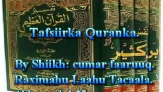 Tafsiirka Quraanka Kariimka Al Baqara 1  25  Sh Cumar Faaruuq RA  wwwattaqwaaorg [upl. by Alvin]