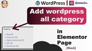 How to add category in wordpress elementor page Hindi [upl. by Notac]