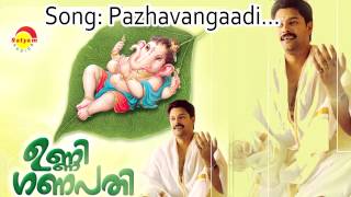 Pazhavangadi  Unni Ganapathy  Madhu Balakrishnan  Deepak Varior  Venu G Varior [upl. by Naitsyrk]