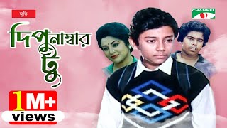 Adaalat  Bengali  Episode  162amp163  Rajnaitik Hatyakaree part 2 [upl. by Gnohp582]