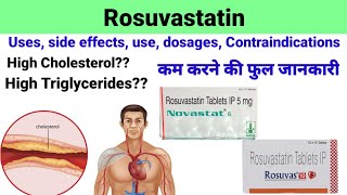 Rosuvastatin tablet ipRosuvas 5mg 10mg 20mg 40mg tab Uses side effects use in hindi [upl. by Yrok]