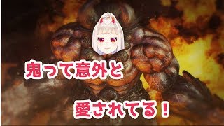 【鬼】いろんな鬼、紹介しますpart1【愛して！】 [upl. by Karine]