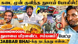 ✈ quotசம்பளம் மட்டும் 14 லட்சம்😮  Jabbar Bhai எடுத்த திடீர் முடிவுquot Breaking பேட்டி [upl. by Aierb]