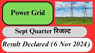 Power Grid Sept 2024 quarter Result Power Grid latest updates  powergrid tradewithrisingstar [upl. by Zolly]