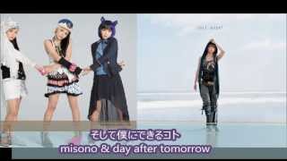 STEREO 2013ver そして僕にできるコト day after tomorrow [upl. by Servais77]