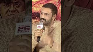 Actor Ajay Speech At Pottel Trailer Launch Event  Yuvachandra  Ananyanagallal  Popper Stop Telugu [upl. by Lillian]