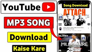 How To Download Youtube Songs Mp3  Mp3 Song Download Kaise Kare  Download Mp3 Song  Song In Mp3 [upl. by Nowed]