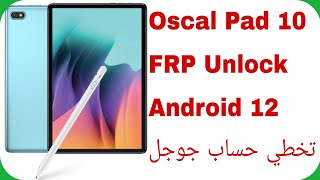 Blackview Oscal Pad 10 FRP Bypass Android 12  تخطي حساب جوجل بلاك فيو أوسكال باد 10 [upl. by Idissak98]