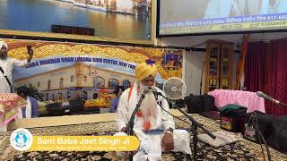 Gurdwara Baba Makhan Shah Lobana New York Sant Baba Jeet Singh Ji Live [upl. by Anned]