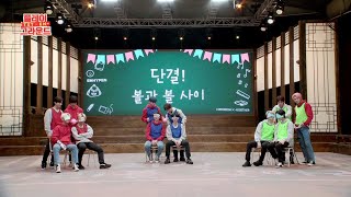 TXT amp EN PLAYGROUND Episode 1 ENGJPN [upl. by Laddie]