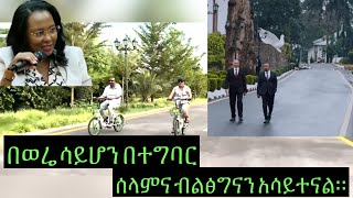 አማራ አማራውን እንዲበላው የታቀደው ሚስጥር ወጣ [upl. by Anwahsal]