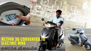 Activa 3g Converted to Electric bike review in Tamil 🔥 Tamil  HM Ebikess  Manoj Prabhakar [upl. by Eleph]