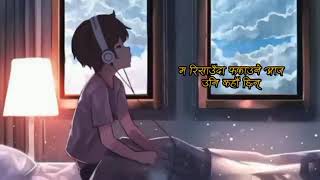 Aama sarai garhoo bho pardeshi jindagi 🥹♥️ [upl. by Aninotna]