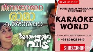 DEENADAYALOARAYANNANGALUDE VEEDUKARAOKE WITH LYRICS MALAYALAM KARAOKE SONGS [upl. by Eihpos40]