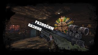 RUST  ГРАБИМ КАЗИНО С ПОМОЩЬЮ НОВОЙ L96  ЗАХВАТИЛИ НОВЫЙ КОРАБЛЬ [upl. by Handel]