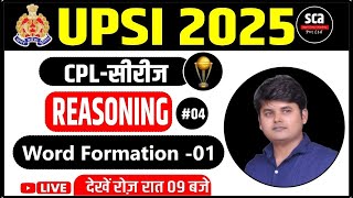 UPSI 2025  CPL सीरीज  Reasoning  English Alphabet 04  By Arvind Sir  Sca 4 [upl. by Charita]