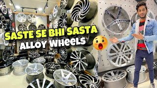 Branded Alloy Wheels 🔥  मात्र ₹13000 Se Shuru  Karol Bagh car Alloy Wheels [upl. by Nolyaj]