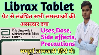 librax tablet । librax tablet ke fayde or nuksan । Chlordiazepoxide and Clidinium Bromide tablet। [upl. by Rowan]