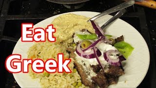 Mediterranean Burgers  aka Kafta Kefta or Kofta [upl. by Omsoc170]