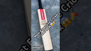 Most Expensive Cricket Bat🏏😱Gray Nichols Legend🔥100000pkr cricket shorts [upl. by Swetiana965]