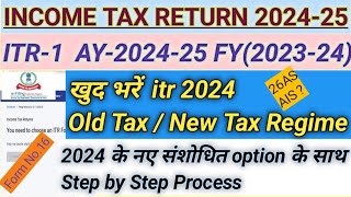 itr filing online 202425  File Income Tax Return Online AY202425  e filing 202425 [upl. by Ayekahs991]