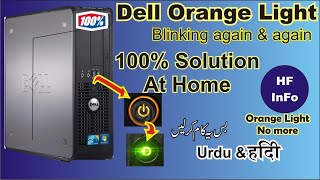 Dell Orange Light All PC  Orange Light Problem  Troubleshoot 100 [upl. by Borrell649]