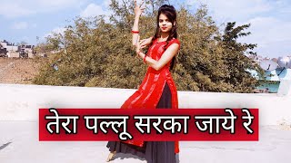 तेरा पल्लू सरका जाये रे  Salman amp Karishma  Bollywood Song  Dance Video Radhika Dance Wing [upl. by Godfree647]