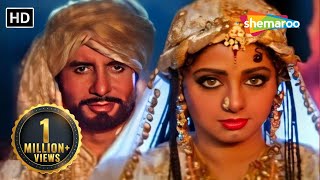 Tu Mujhe Kabool Main Tujhe Kabool  तू मुझे कबूल  Amitabh B  Sridevi  Kavita Krishnamurthy Hits [upl. by Sparks]