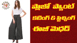 Palazzo Pant Cutting and Stitching in Telugu  Plazo Pant Step by Step Cut and Stitch [upl. by Adikram]