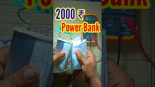 Rs 2000 Wala Power Bank Open 20000 Mah battery Syska Power Bank power battery syska experiment [upl. by Garland]