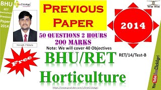 BHU RET Horticulture 2014  BHU Previous Year Solved Paper 2014  BHU  BHU  RET Horticulture Hort [upl. by Kcirtap]