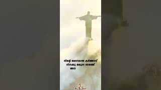 Yudhanmarude Rajavaya  Christian Whatsapp Status [upl. by Enneyehc27]