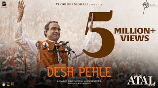 Desh Pehle Song Main ATAL Hoon  Pankaj Tripathi  Jubin NautiyalPayal DManoj M Vinod BRavi J [upl. by Notkcorb]