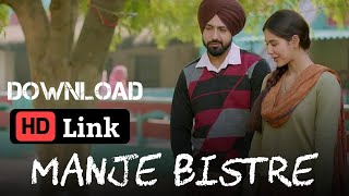 Manje Bistre Movie Download HD Link 💯🔥  step by step  PKP FAM [upl. by Ahsert906]