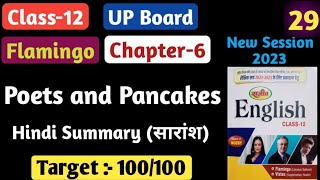 Poets and Pancakes in Hindi Summary हिन्दी सारांश Class 12UP Board Poets and Pancakes Class12 [upl. by Behl]