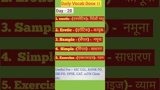 Daily Vocab Dose।। Day 20 ।। viral english youtubeshorts words ssc shorts rupakgupta [upl. by Amapuna]