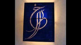 Calligraphie Arabe par Zinouwmv [upl. by Llennahs]