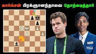 Magnus Carlsen vs Praggnanandhaa R Norway Chess 2024 Round 8 Sathuranga Chanakyan [upl. by Norret934]