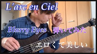 L Arcenciel  Blurry Eyes LIVE ver（BASS COVER） [upl. by Bertrand]